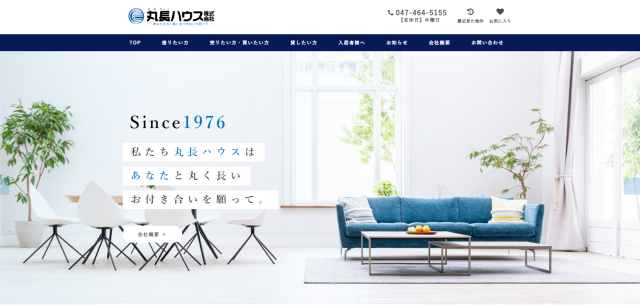 サイトリニューアルオープン