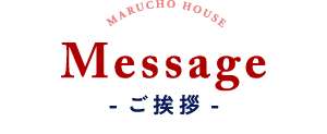 Message