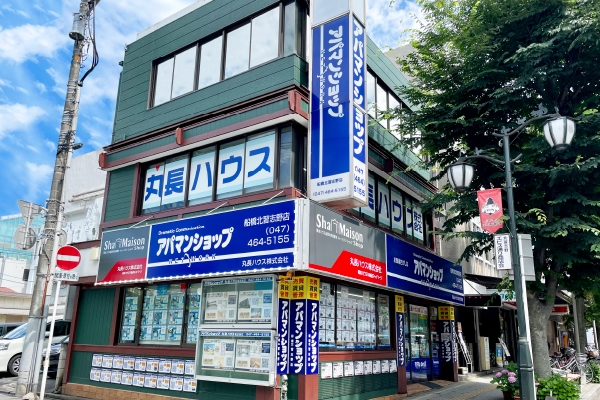 ご挨拶